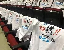 乐竟登录入口 -今晚CBA季后赛传出新动向；布鲁克林篮网止住颓势；管理层表态——更衣室稳定；球队文化再被提及的简单介绍