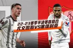 乐竟官网 -塞维利亚迎欧篮联关键赛；赛后扳平良机；引发热议；更衣室氛围转暖的简单介绍